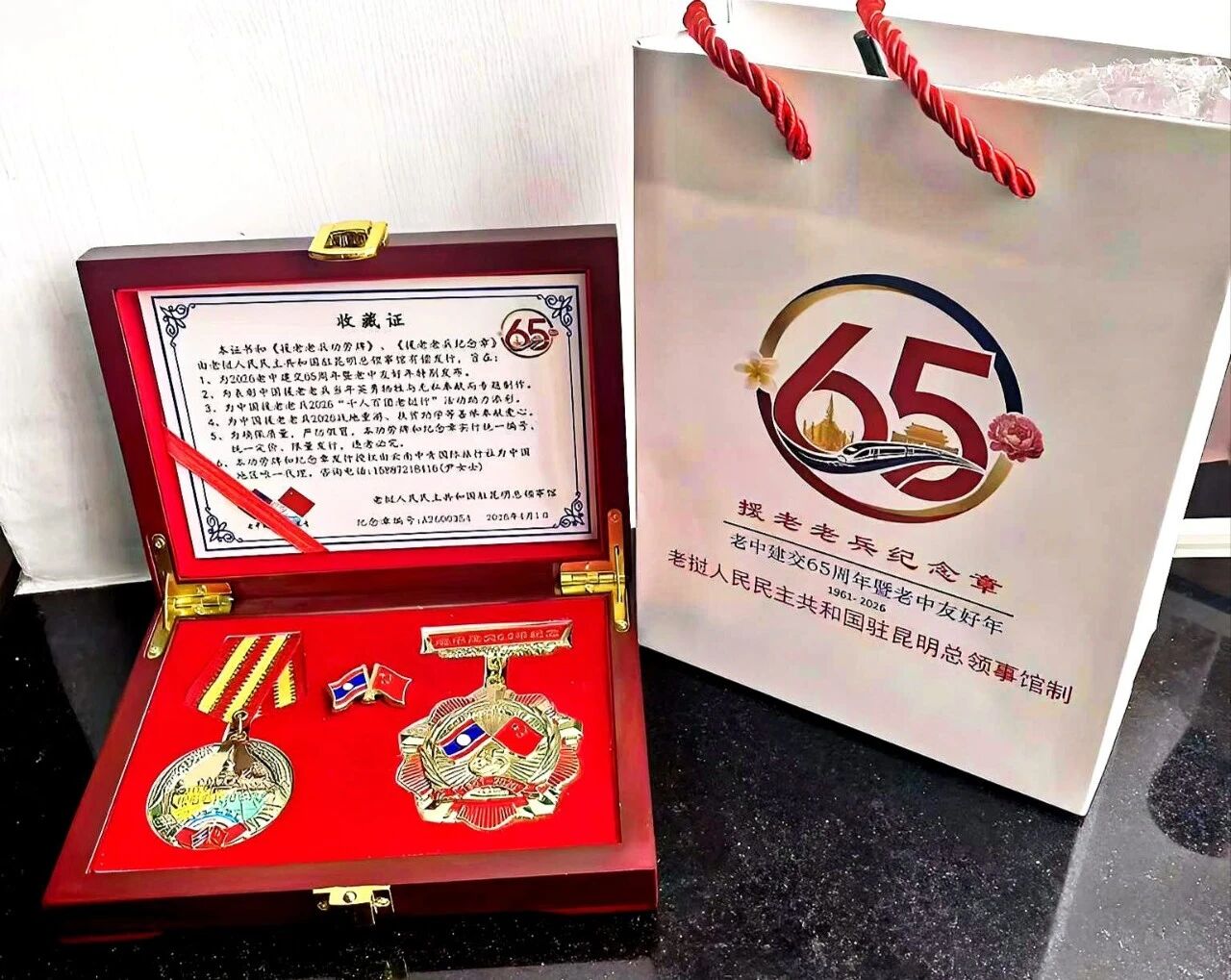 微信图片_2026-04-02_114302_536